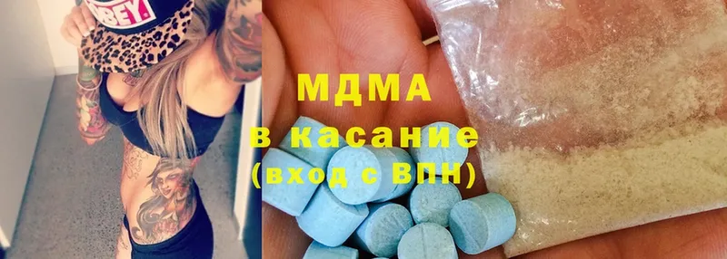 MDMA Molly  Собинка 